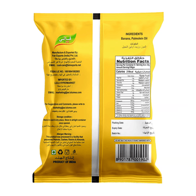 Faani Banana Chips Ripen 200 g