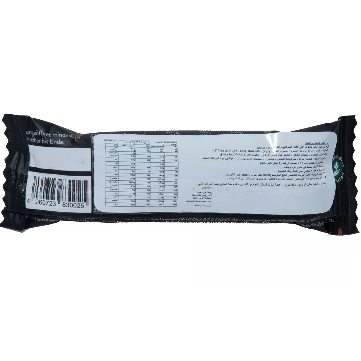 Zebra Vegan Pro Cacao & Hazelnut Protein Bar 40 g