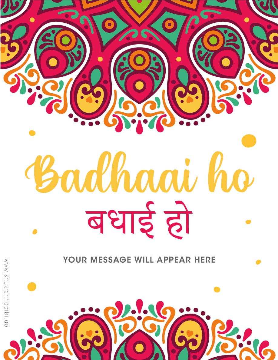 Badhaai Ho - Add on Item