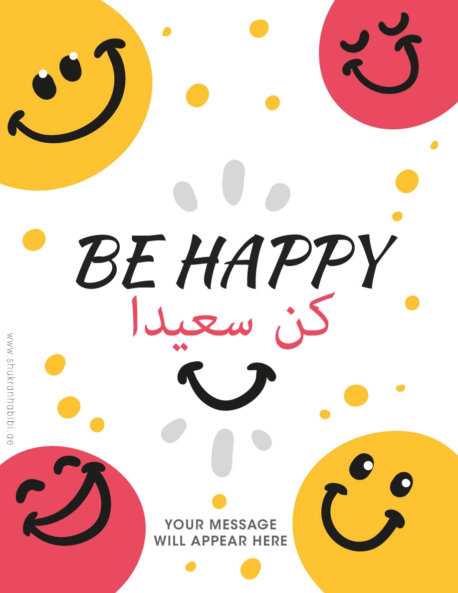 كن سعيدا - Be Happy - Add on Item