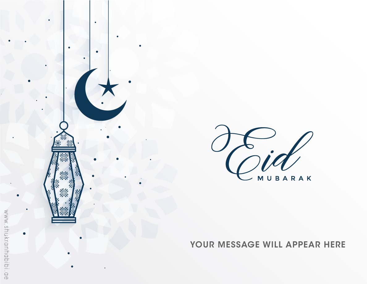 Eid Card - Add on Item