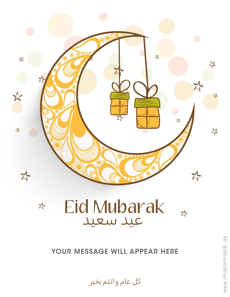 Eid Card - Add on Item