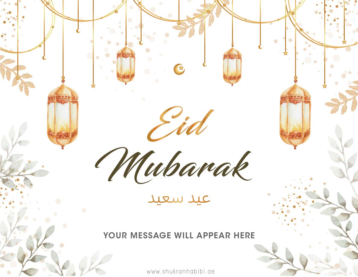 Eid Card - Add on Item