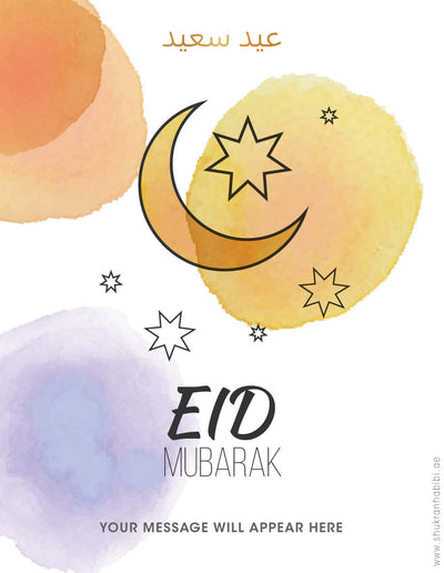 Eid Card - Add on Item